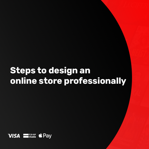 Steps to design an online store professionally